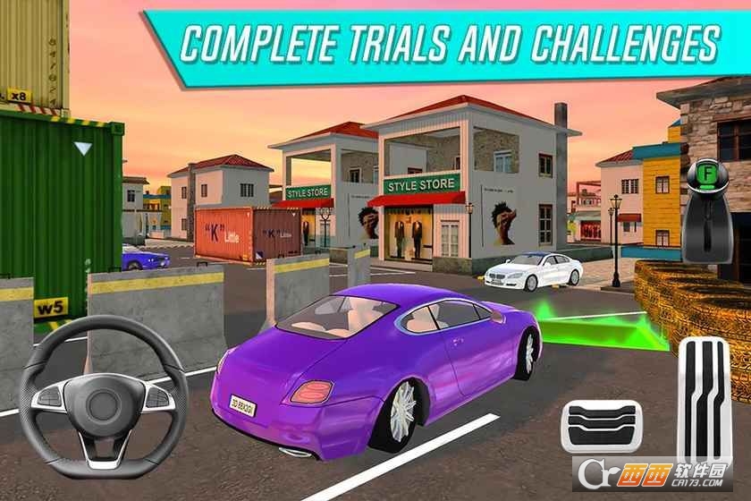 My Holiday Car: Sunrise City(我的假日车) v1.0安卓版