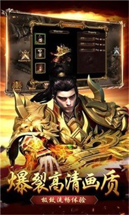 神器迷失传奇截图0