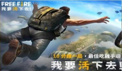 自由开火战场最新版截图1