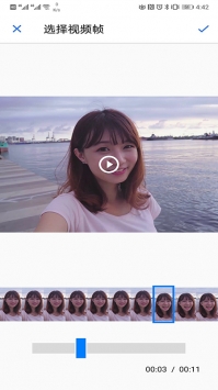 华为打印机截图3