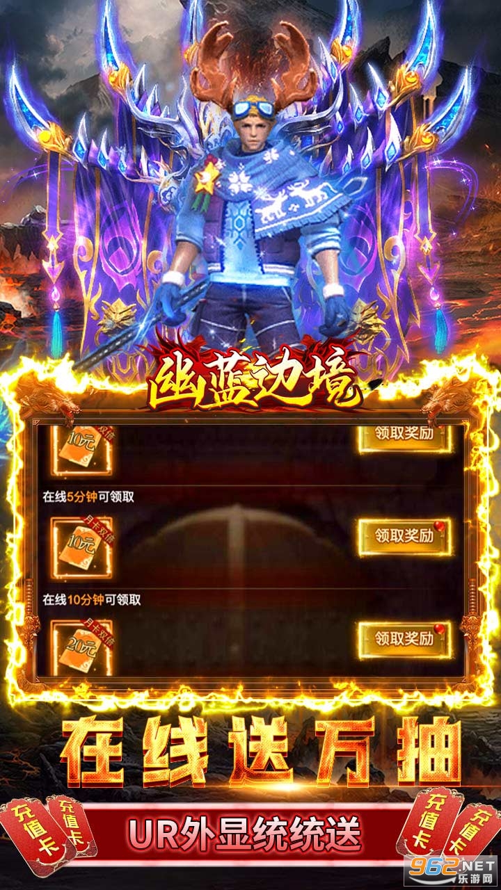 幽蓝边境gm免费版 最新版 v1.0.0