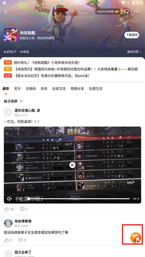 233乐园
