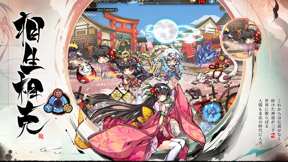 幻想神姬手游