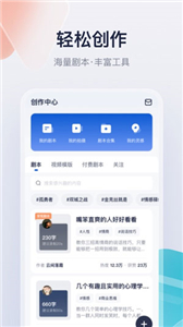 创作猫官方版