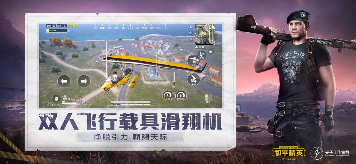 小世画质助手官方最新版 截图0