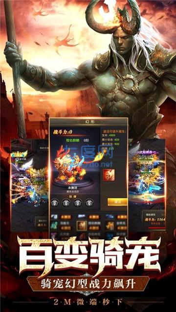 秩序之境神戒 v1.76