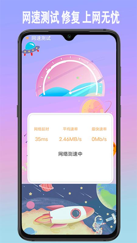 手机垃圾内存清理.png