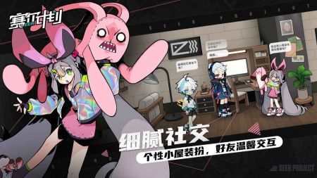 赛尔计划内测服 v3.1.5