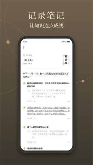 靠谱读书.jpg