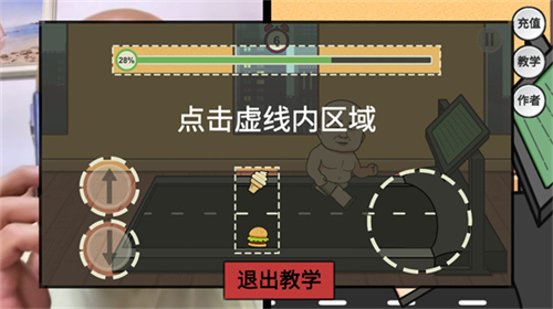 妹说就是零卡截图2
