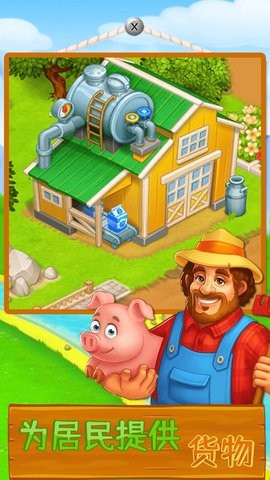 农场达人最新版  v1.0.0