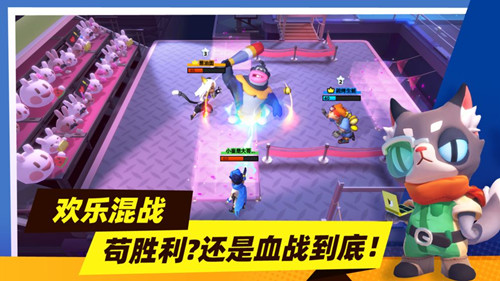 代号星星大作战手游