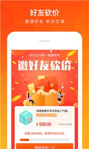 趣乐盲盒新版