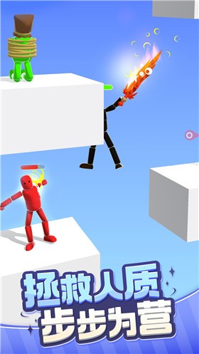 火柴人战役联盟  v1.0