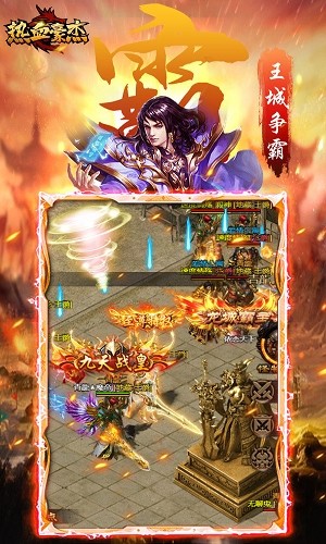 热血豪杰2022 2024-06-25 15:08