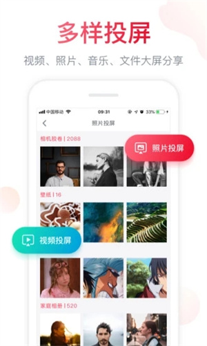 聚好看APP极速版截图2