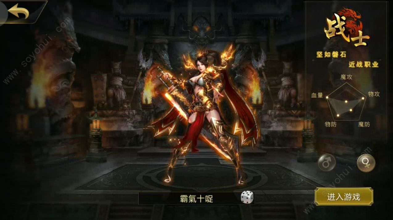 单职业迷失传奇手游官方最新版  v5.5.3