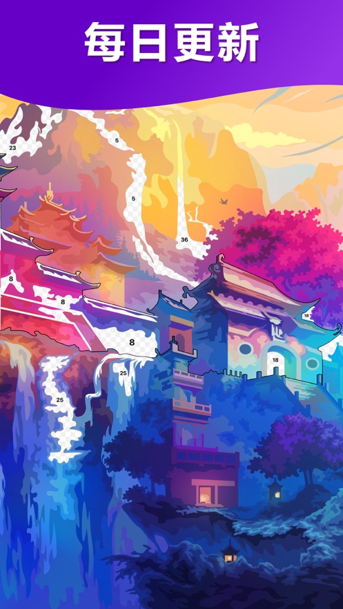 嗨颜色游戏安卓下载最新版2021 截图3