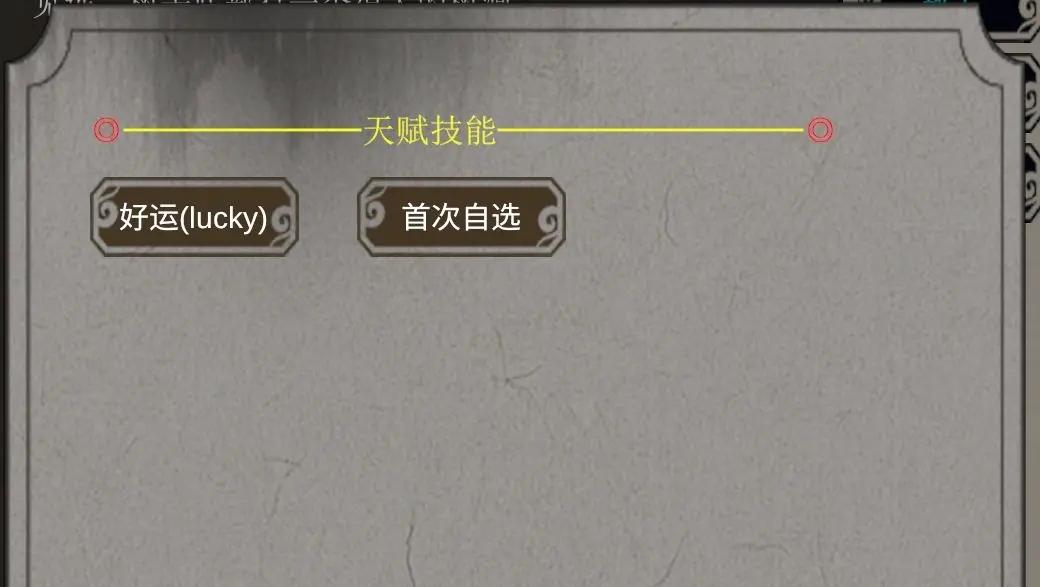 混江湖