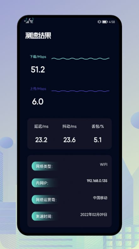 一键垃圾清理王截图1