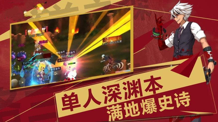 超级香蕉人免费金币最新版图片1