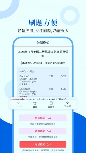 CATTI英语.jpg