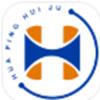 华品汇聚app官方最新版 