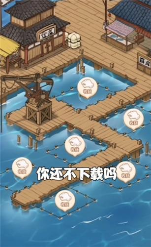 动物家园红包版截图1