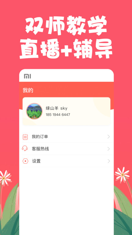 特级课堂.jpg
