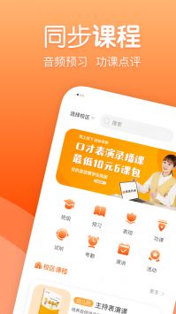 筒筒截图1
