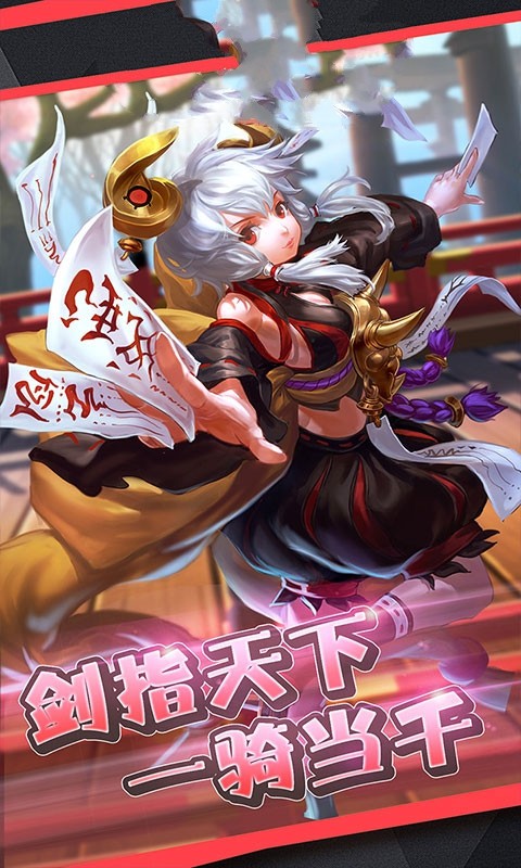 龙族三国志 2024-06-25 15:08