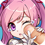绝园少女最新版