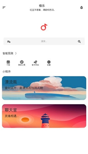 极乐音乐最新版