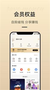 楚商优选