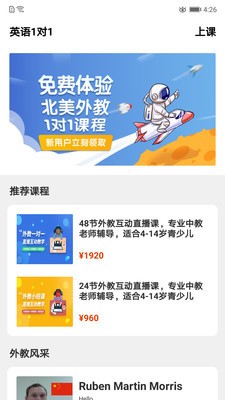 多多微学堂 2020-07-27 17:00