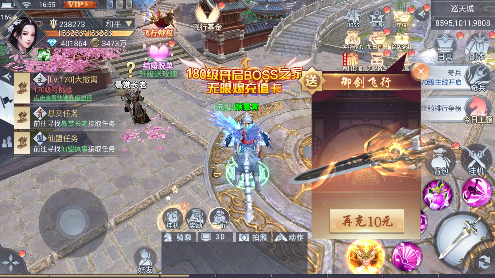 妖神传说传奇手游  v1.0.7