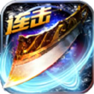 热血沙城之爆裂遮天