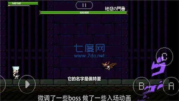 jojo的奇妙冒险x洛克人截图0