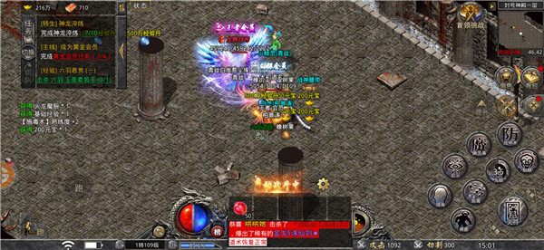 起点传世战神版