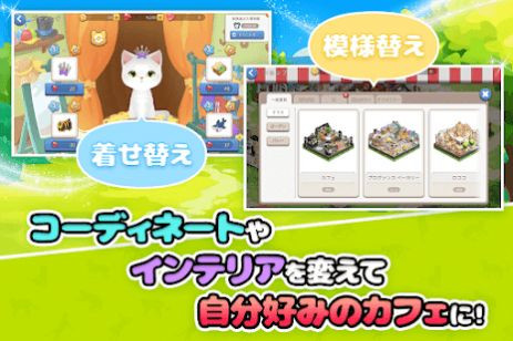 我的猫咪咖啡厅 2024-06-25 15:08