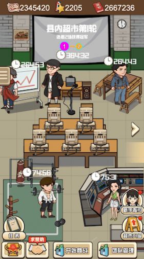 超市便利店.jpg