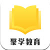 聚学教育