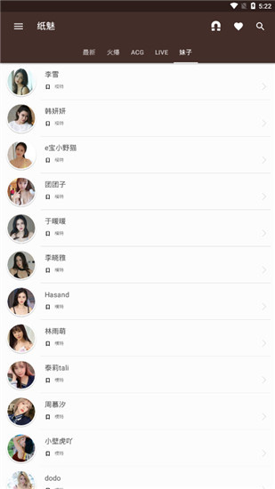 纸魅.jpg