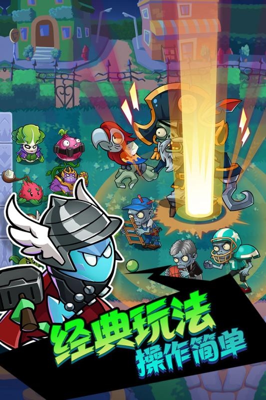 辉煌岁月无限金币版截图1