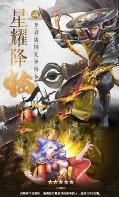 英雄战国时代 2024-06-25 15:08