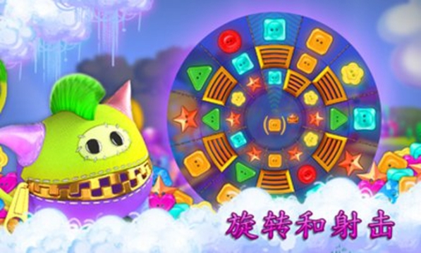 齐普萨克先生大冒险截图0