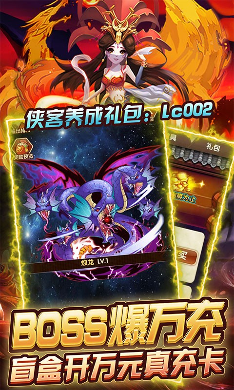 乱石迷阵官方版截图0