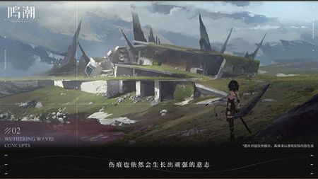 鸣潮安卓版 v3.1.5