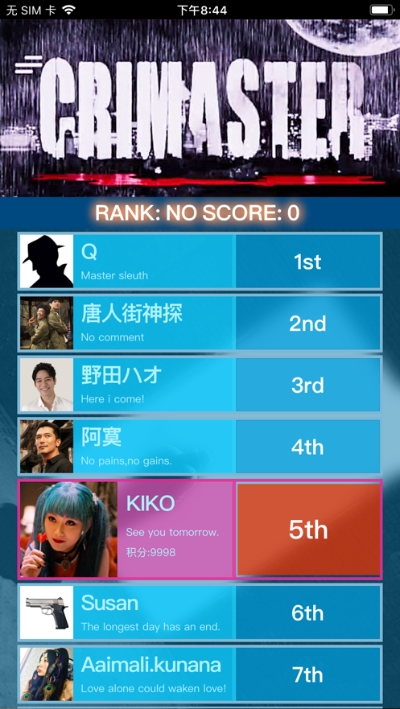 犯罪大师房间密码答案.jpg