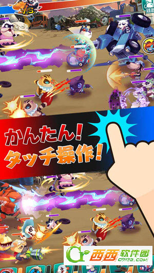 花猫与狗狗的秘密水晶 v1.0.0 安卓版